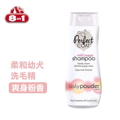 8in1 【美國】Perfect Coat 柔和幼犬洗毛精 (爽身粉香) 16oz/473ml