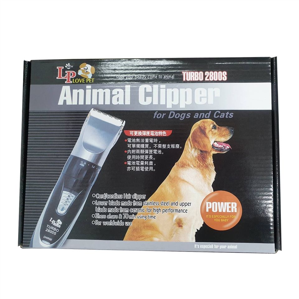 LovePet 樂寶 電動寵物專用電剪(TURBO 2800S) 充/插兩用