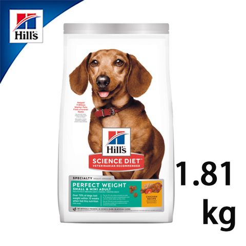 【希爾思Hills】小型及迷你成犬 完美體重配方 雞肉特調食譜 1.81kg/4lb 3821