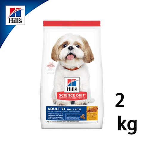 【希爾思Hills】熟齡犬 成犬 7歲以上活力長壽配方 雞肉+大麥+糙米 (小顆粒) 2kg 10334HG