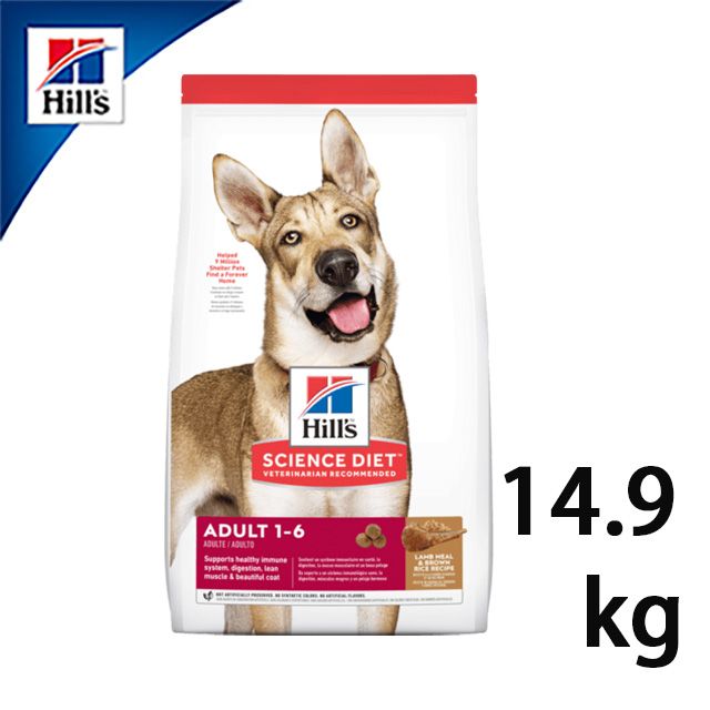 Hills 希爾思 成犬 優質健康配方 羊肉與糙米特調食譜 原顆粒 14.9kg/33lb 2036