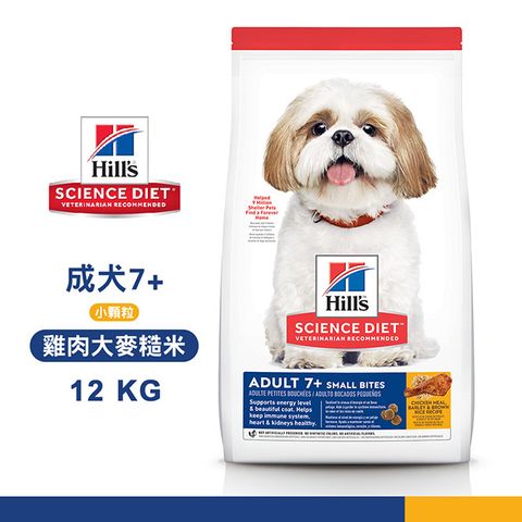 [送贈品] Hills 希爾思 604465 成犬7歲以上小顆粒 雞肉大麥糙米 12KG 熟齡犬 狗飼料