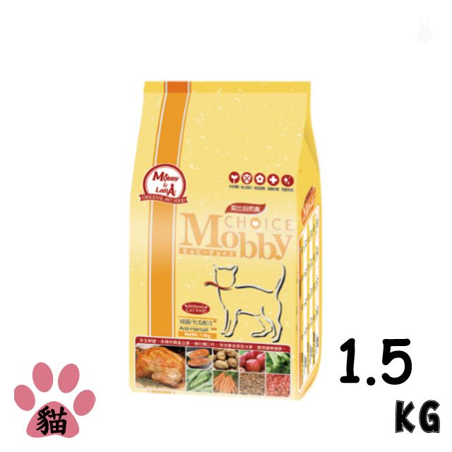 Mobby 莫比 成貓化毛配方-雞肉+米1.5kg