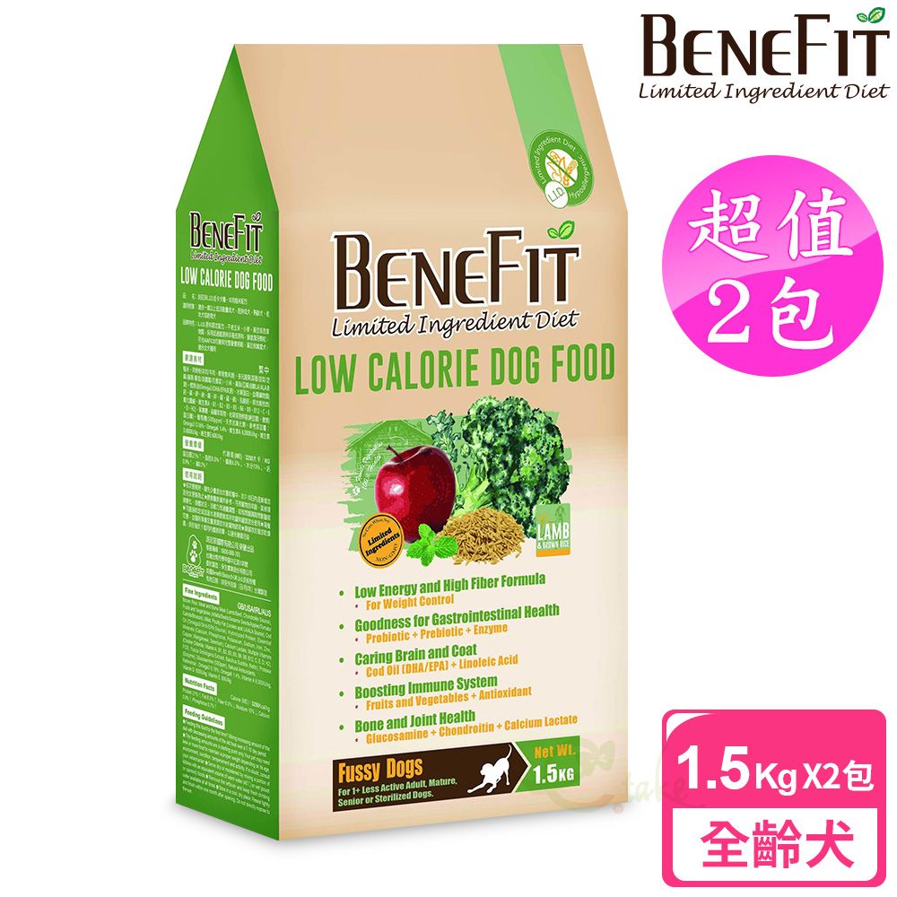 Benefit L.I.D. 低卡犬糧 1.5kgx2包 羊肉糙米配方