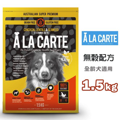 【阿拉卡特】澳洲無穀雞肉和鷹嘴豆配方 1.5kg