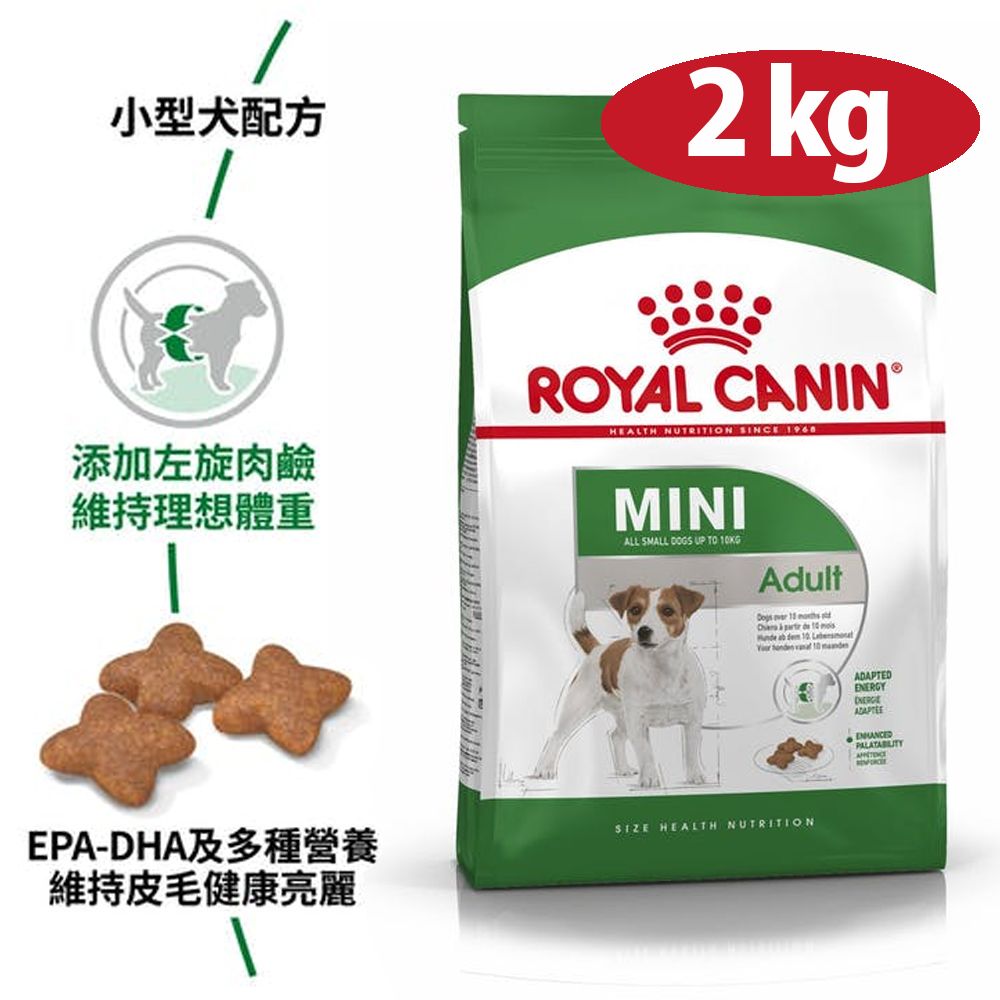 ROYAL 法國皇家 SHN 皇家小型成犬MNA 2KG (原PR27)