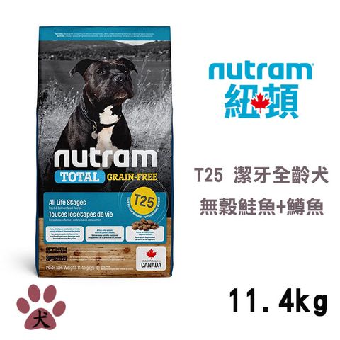 NUTRAM 紐頓 T25 無穀全能系列-鮭魚+鱒魚潔牙全齡犬11.4KG