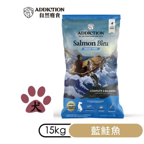 【Addiction自然癮食】ADD無穀藍鮭魚全犬寵食15kg