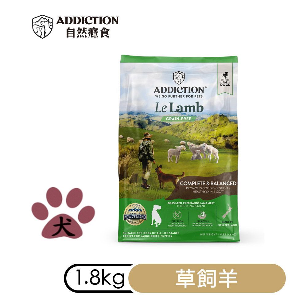Addiction自然癮食】ADD無穀羊肉全犬寵食1.8kg - PChome 24h購物