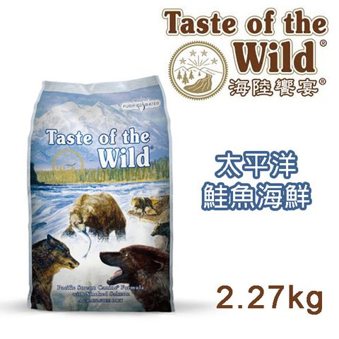 Taste of the Wild 海陸饗宴 全齡犬-太平洋鮭魚海鮮配方 2.27kg