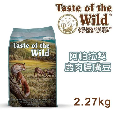 Taste of the Wild 海陸饗宴 全齡犬/小型犬-阿帕拉契鹿肉鷹嘴豆 小顆粒 2.27kg