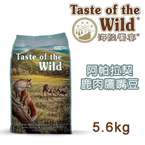 Taste of the Wild 海陸饗宴 全齡犬/小型犬-阿帕拉契鹿肉鷹嘴豆 小顆粒 5.6kg