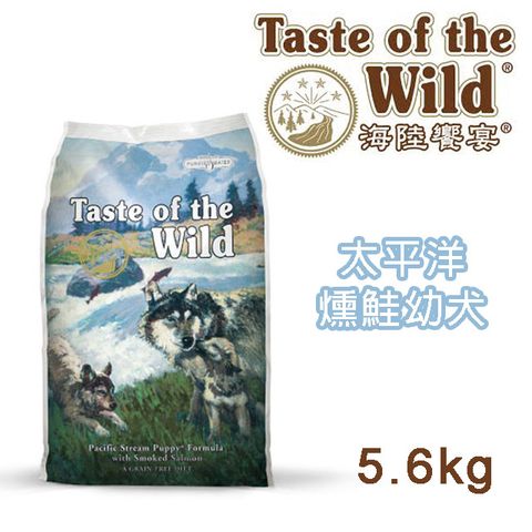 【海陸饗宴】無穀幼犬-太平洋燻鮭配方5.6kg
