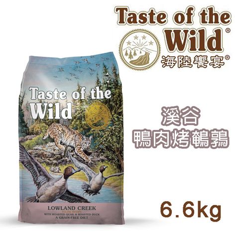 Taste of the Wild 海陸饗宴 無穀全齡貓-溪谷鴨肉烤鵪鶉6.6kg