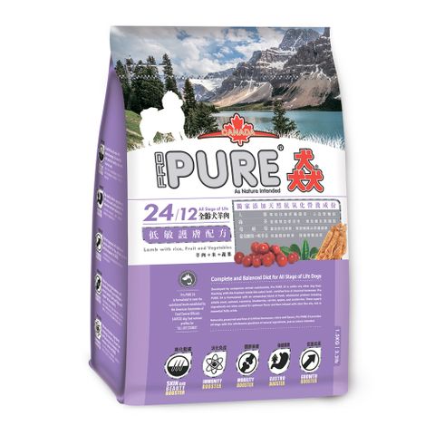 【猋PURE24】羊肉 髮膚保健配方 3Kg