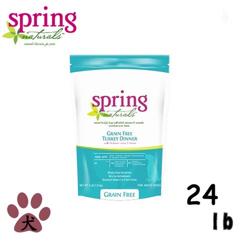 Spring Natural 曙光 天然寵物餐食犬用無榖火雞肉24lb