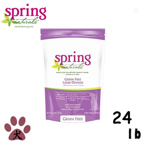 【Spring Natural 曙光】天然寵物餐食犬用無榖羊肉24lb