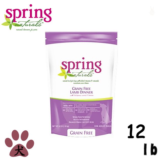 Spring Natural 曙光 天然寵物餐食犬用無榖羊肉12lb