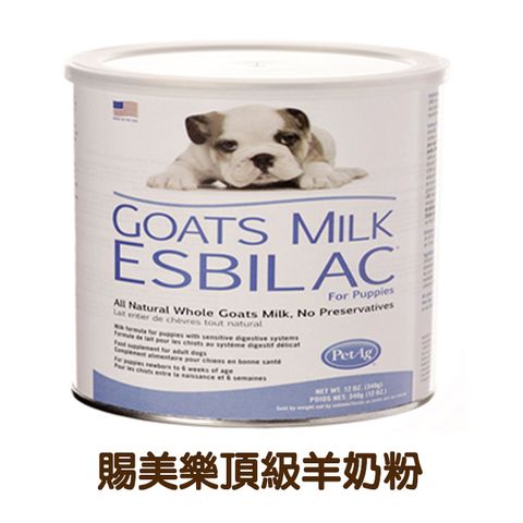 【美國貝克】PetAg 賜美樂頂級羊奶粉 150g