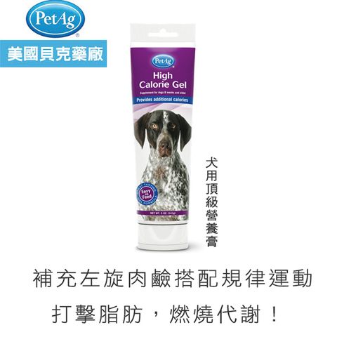 Pet Ag 美國貝克 裕寶犬用頂級營養膏141g