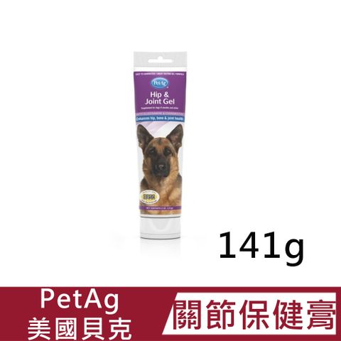 Pet Ag 美國貝克 裕寶關節保健膏141g