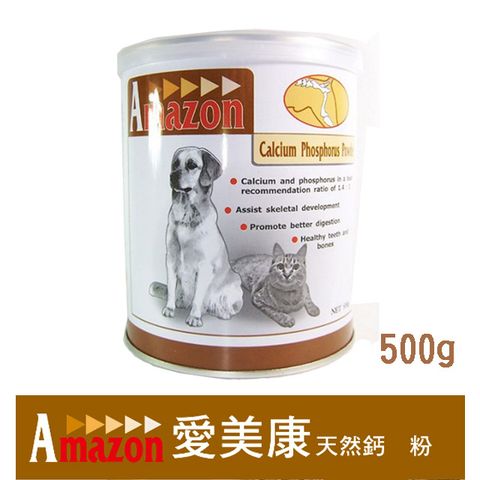 Amazon 愛美康 天然犬貓鈣粉 500g