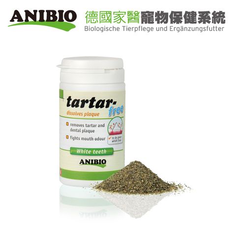 【德國家醫ANIBIO】犬貓用牙結石花草粉 60G