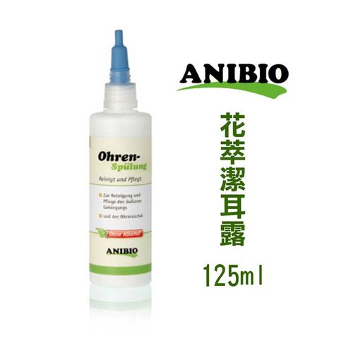 【德國家醫ANIBIO】花萃潔耳保養露125ml