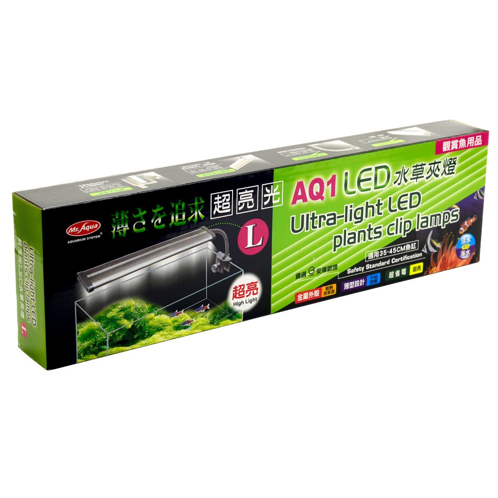 Mr.AQUA 水族先生 省電節能水草LED超薄型設計水族側夾燈(32cm)