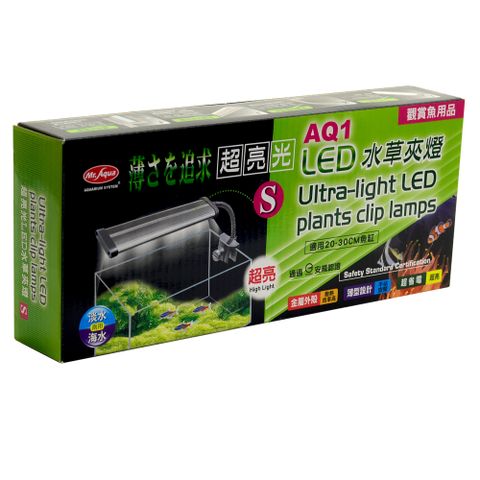 Mr.AQUA 水族先生 省電節能水草LED超薄型設計水族側夾燈(18cm)