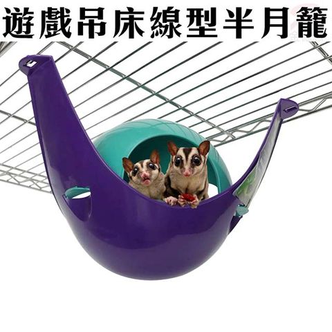 線型寵物半月籠_2109