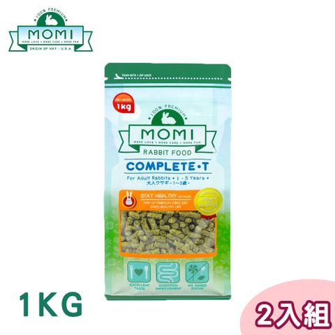 【兩包組】美國MOMI 摩米 營養全T 成兔飼料 1公斤/1KG