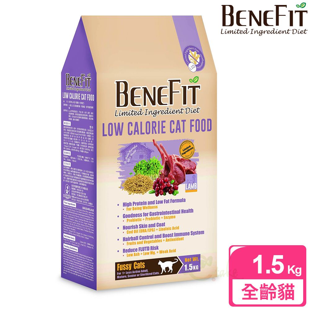 Benefit L.I.D. 低卡貓糧 1.5kg 羊肉配方