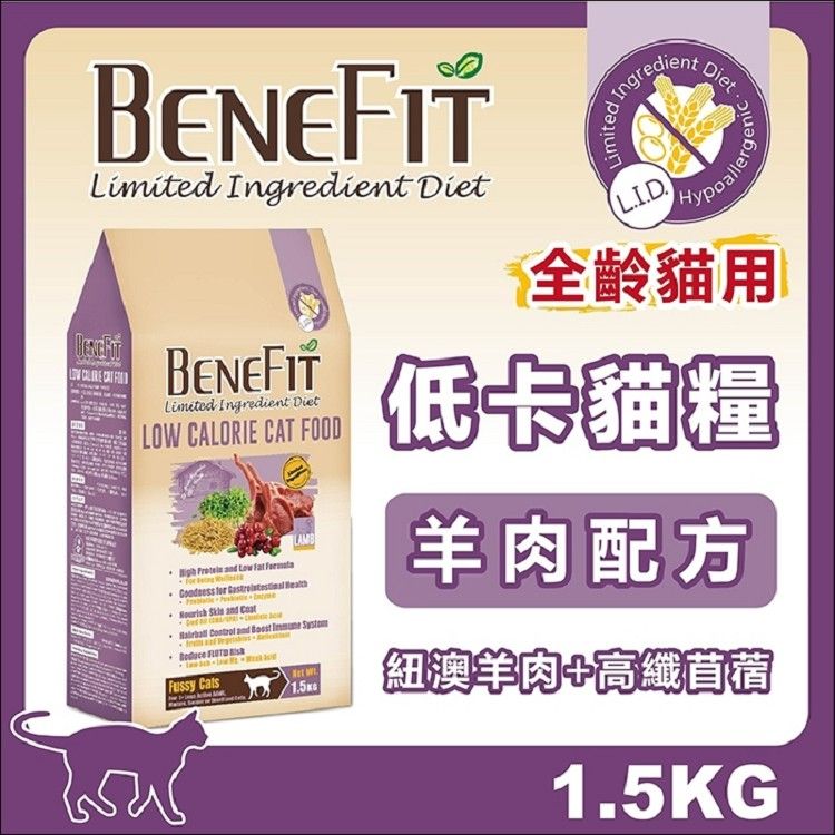 BENEFIT Ingredient DietBENEFITLimited Ingredient DietLOW CALORIE CAT FOOD  and Low       and   and      CatsIngredientLimited( Diet.genic全齡貓用低卡貓糧羊肉配方紐澳羊肉+高纖苜蓿1.5KG