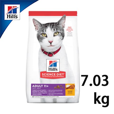 【希爾思Hills】熟齡貓 成貓 11歲以上抗齡配方 雞肉特調配方 7.03kg/15.5lb 1464