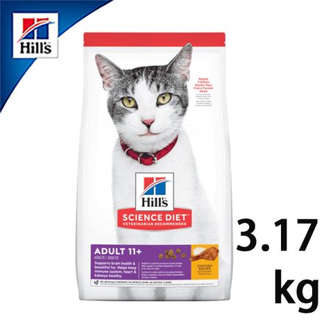【希爾思Hills】熟齡貓 成貓 11歲以上抗齡配方 雞肉特調配方 3.17kg/7lb 1463