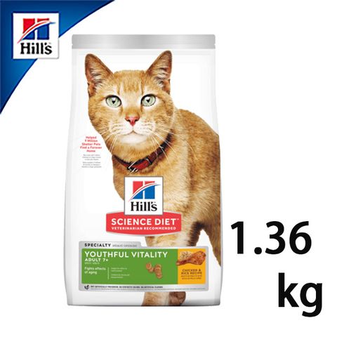 【希爾思Hills】熟齡貓 成貓 7歲以上 青春活力配方 雞肉與米特調食譜 1.36kg/3lb 10777