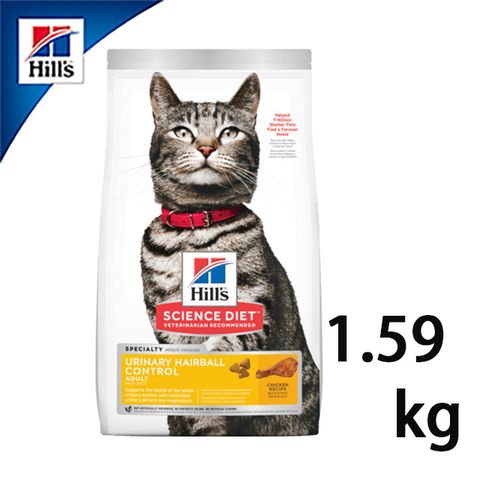 【希爾思Hills】成貓飼料 泌尿道保健毛球控制 雞肉特調食譜 1.59kg/3.5lb 10135