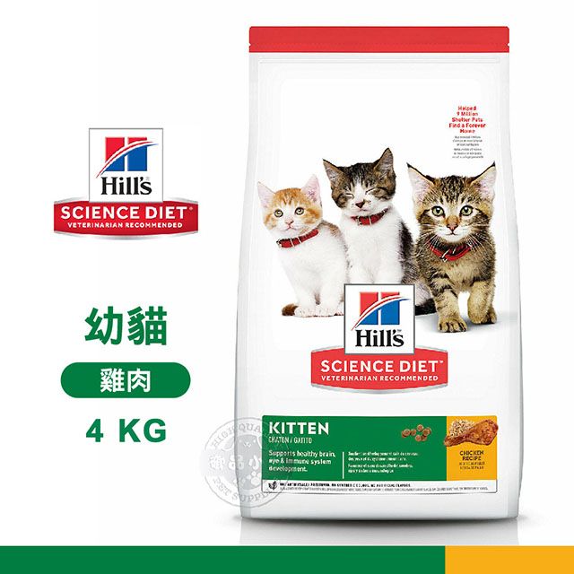 Hills 希爾思 [送贈品] Hills  10308HG 幼貓 雞肉特調 4KG 寵物 貓飼料