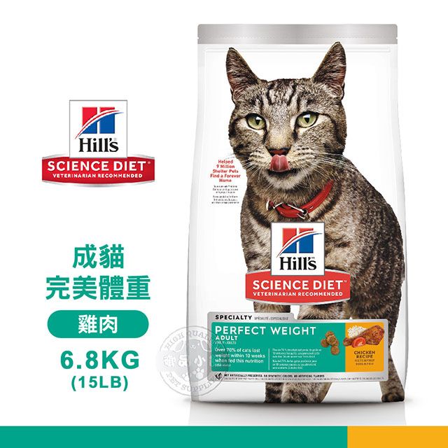 Hills 希爾思 [送贈品]   2970 成貓 完美體重 雞肉特調 6.8KG/15LB 寵物 貓飼料