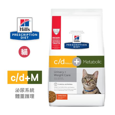 希爾思 Hill’s 貓用 c/d+metabolic 全效泌尿系統+體重護理 6.35LB 處方 貓飼料
