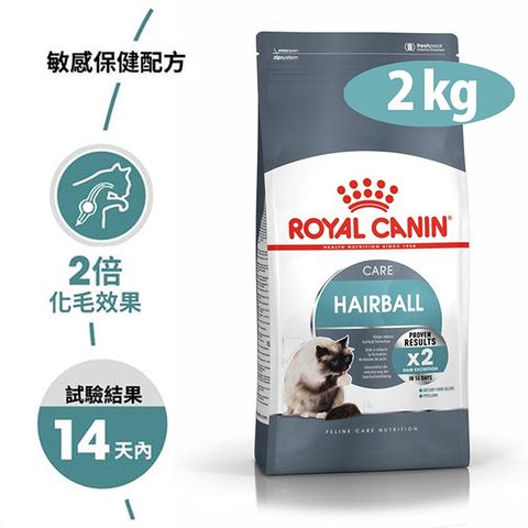 ROYAL 法國皇家 IH34加強化毛貓2kg