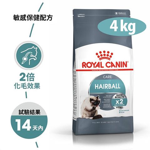 【法國皇家ROYAL CANIN】IH34加強化毛貓4kg