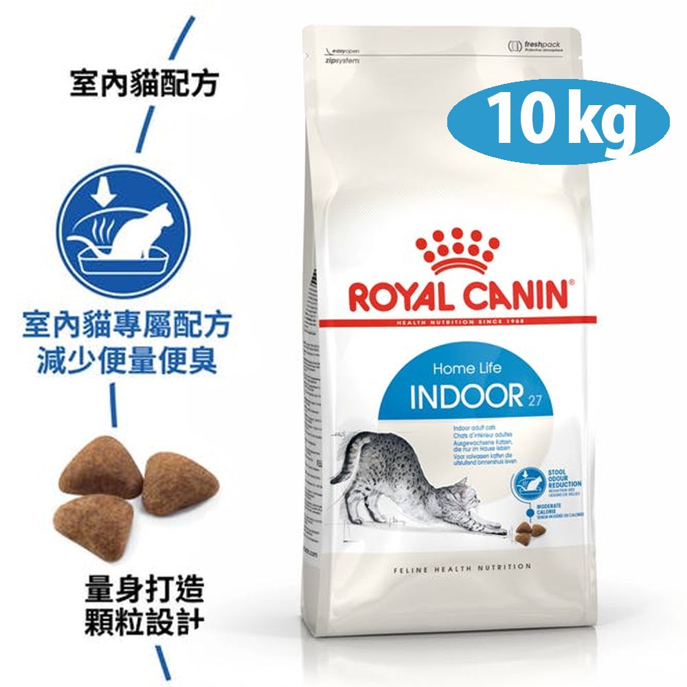 ROYAL 法國皇家 IN27室內成貓10kg