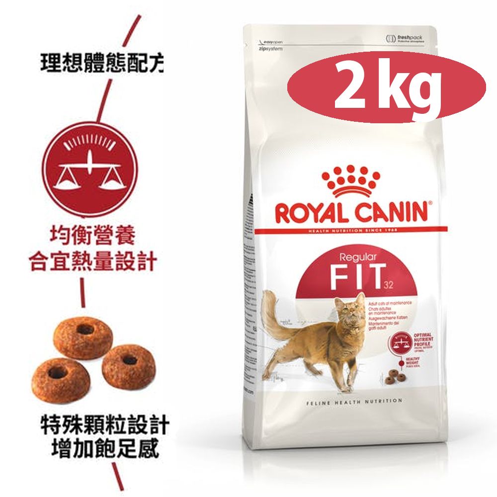 ROYAL 法國皇家 F32理想體態貓2kg