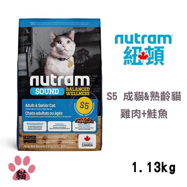 NUTRAM 紐頓 S5 均衡健康系列-雞肉+鮭魚成貓&熟齡貓2KG