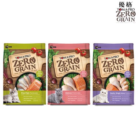 【TOMA-PRO 優格】ZERO GRAIN 天然零穀食譜 全齡貓系列 飼料/乾糧-2.5磅(1.13kg) 共兩款