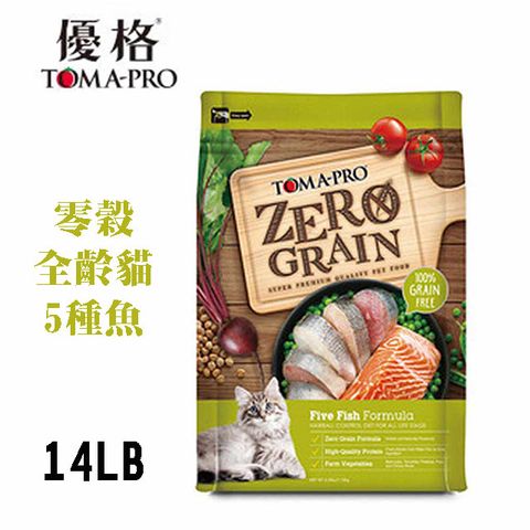 TOMA-PRO 優格 零穀全齡貓5種魚化毛配方14lb