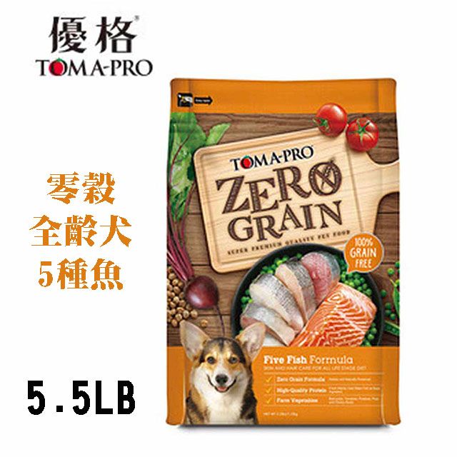 TOMA-PRO 優格 零穀全齡犬5種魚晶亮護毛配方5.5lb