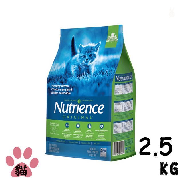 Nutrience 紐崔斯 田園糧低敏配方-幼貓2.5kg(雞肉+糙米)